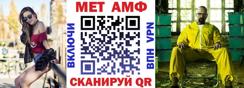 Амфетамин 98%  Железногорск-Илимский 