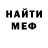 Метадон мёд Gee Millyy
