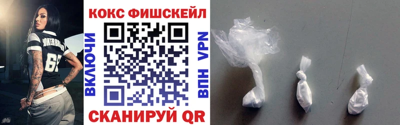 Cocaine 97%  блэк спрут вход  Железногорск-Илимский 