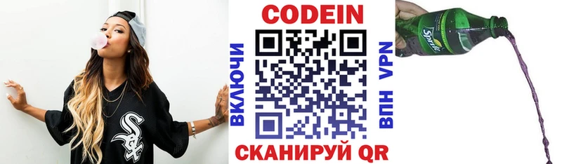 Кодеин Purple Drank  ОМГ ОМГ ТОР  Железногорск-Илимский 