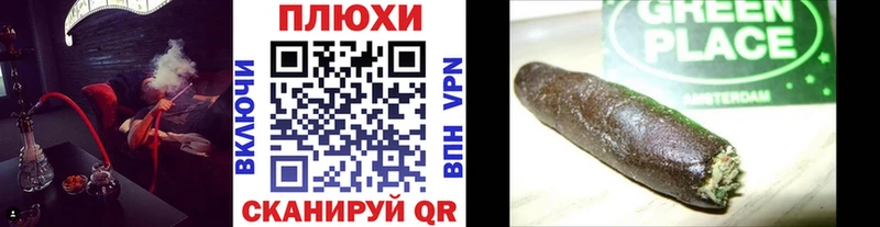 ГАШИШ гашик Железногорск-Илимский