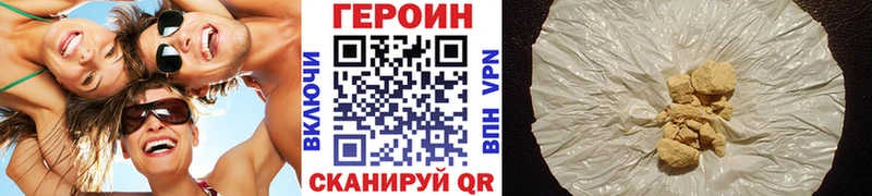 Героин гречка  площадка наркотические препараты  блэк спрут сайт  Железногорск-Илимский  купить  