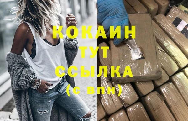 прущая мука Абинск