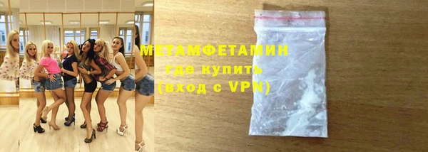 гашик Абдулино