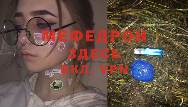 прущие крисы Абаза