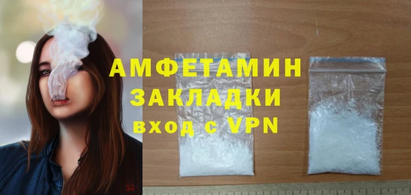 гашик Абдулино