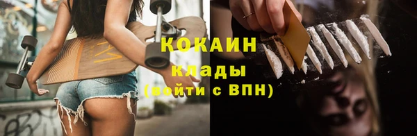 прущие крисы Абаза