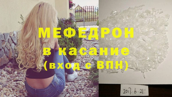 прущая мука Абинск