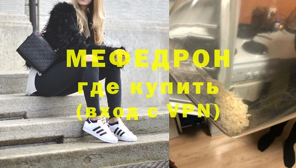 прущие крисы Абаза