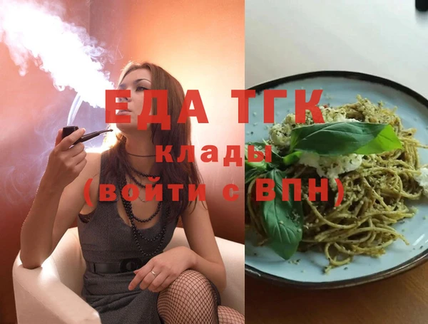 прущие крисы Абаза