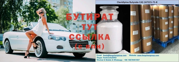 гашик Абдулино