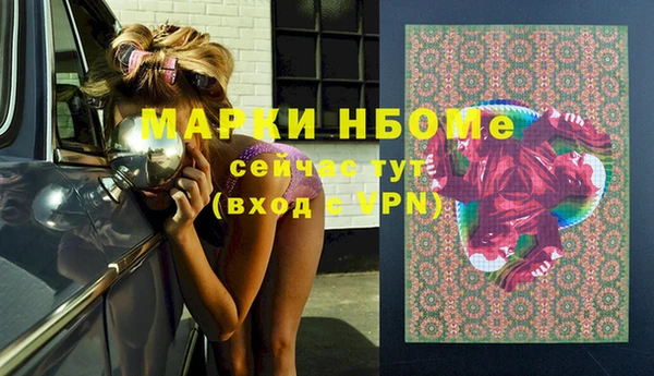 гашик Абдулино