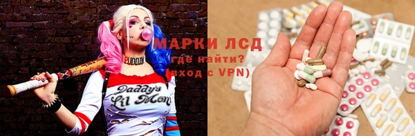 молекула духа Приозерск