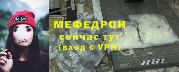 прущие крисы Абаза