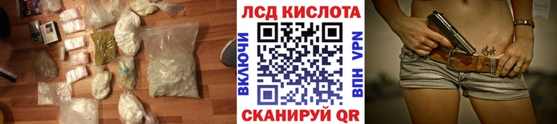 Лсд 25 экстази ecstasy Железногорск-Илимский