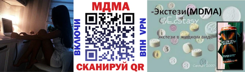 hydra ссылка  Железногорск-Илимский  МДМА Molly 