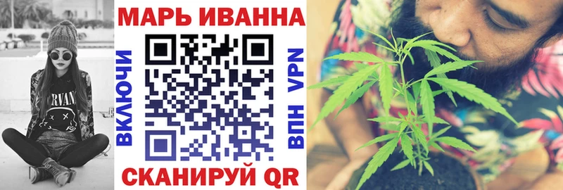 наркота  Железногорск-Илимский  Каннабис сатива 